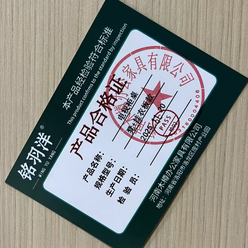 铭羽洋电视柜桌凳+挂衣板款套高清大图