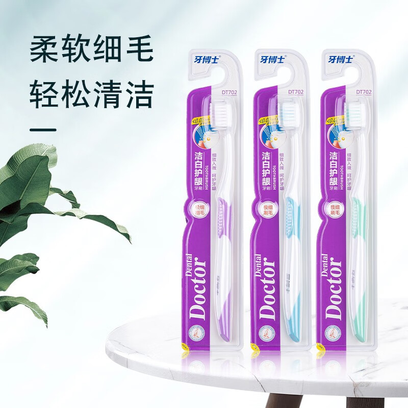 牙博士 小苏打组合装 牙膏牙刷/180g*3+3支牙刷高清大图