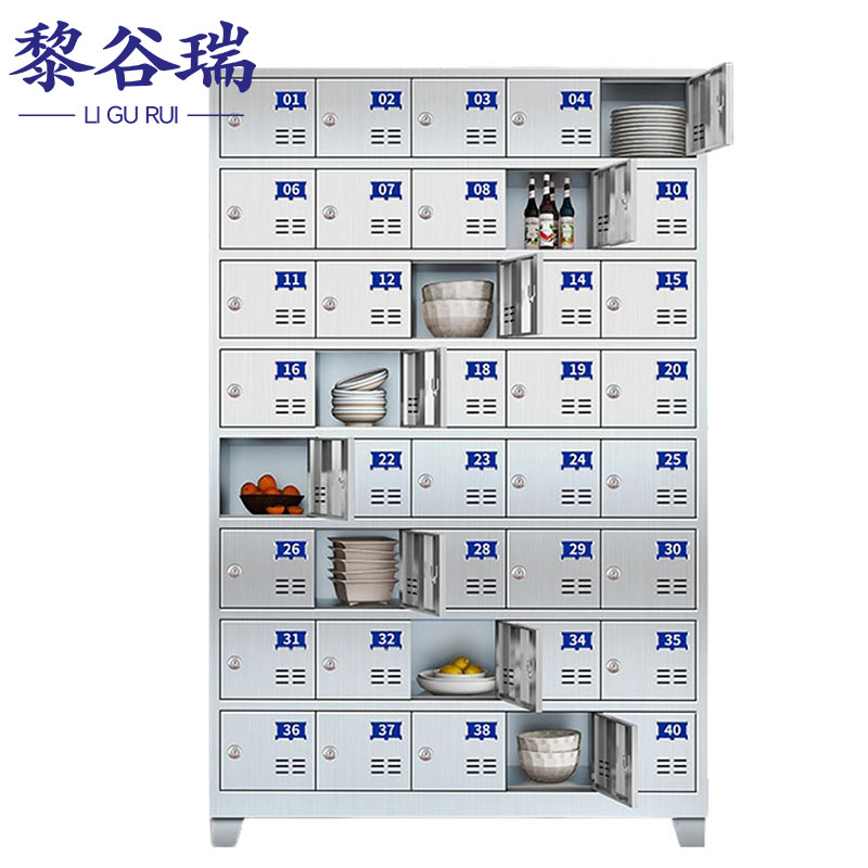 黎谷瑞碗柜 碗柜40门台