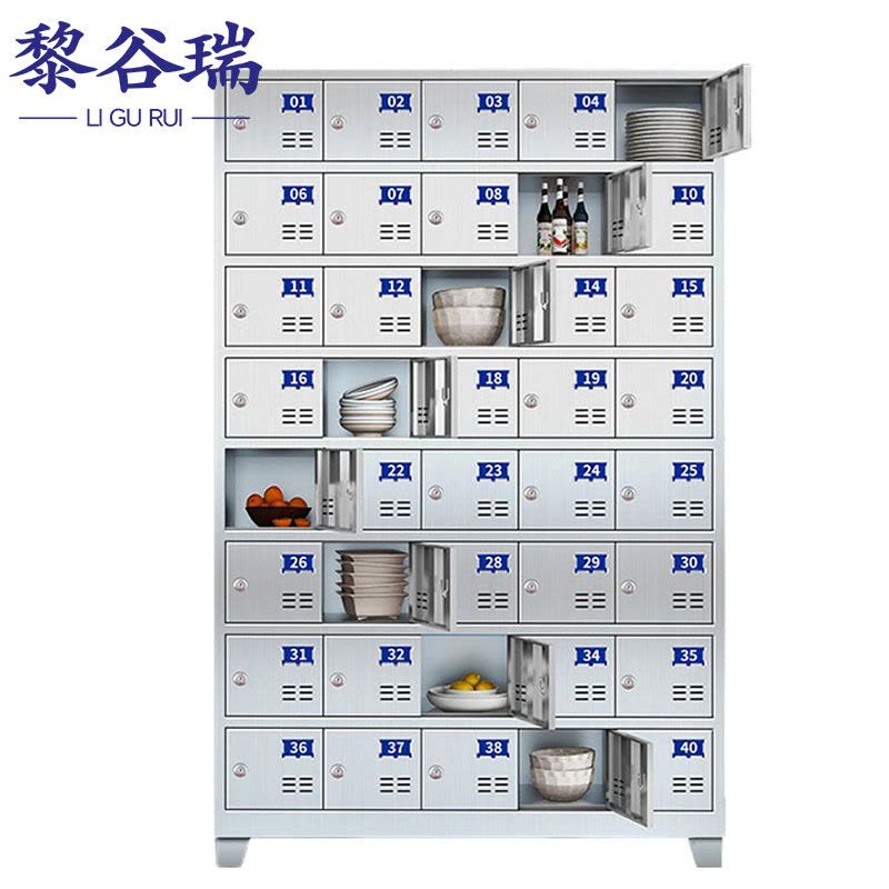 黎谷瑞图片