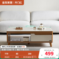 120722茶几电视柜 （橡木原色B丨钢化玻璃）茶几