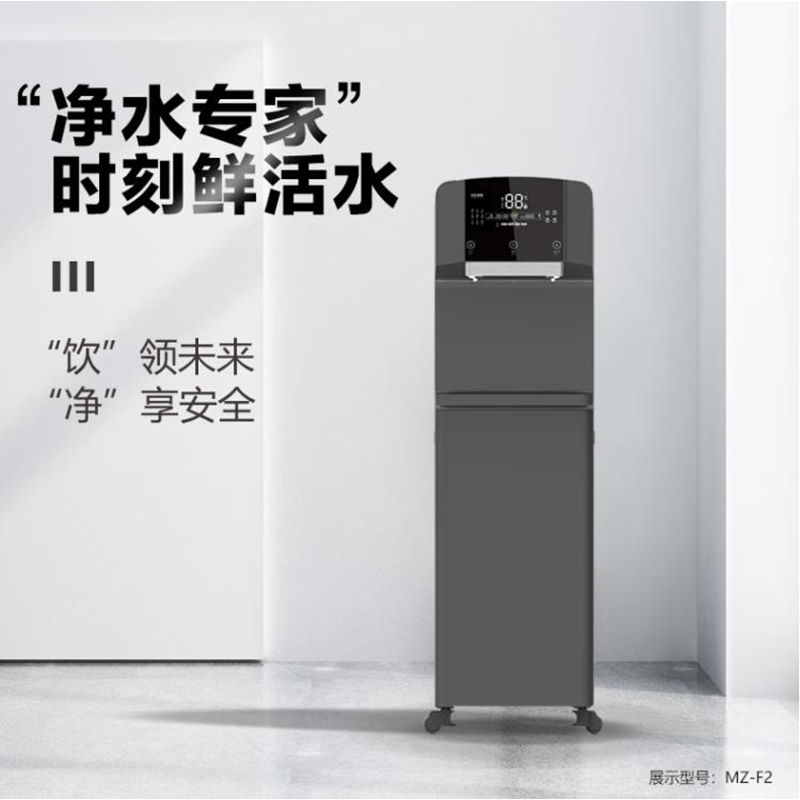 美的(Midea)直饮水机 MZ-F2 21001