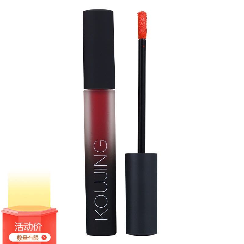 镜面唇釉女口红学生枫叶红正红色西柚色南瓜色 104#钻红色图片