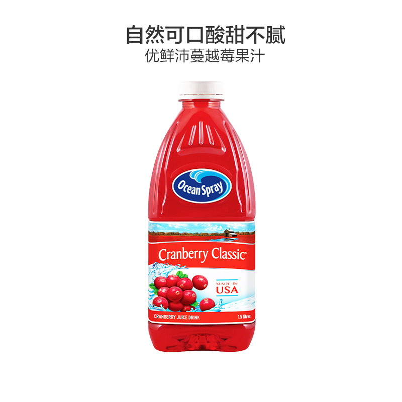 [效期至1月]优鲜沛 经典蔓越莓原味果汁 1.5L