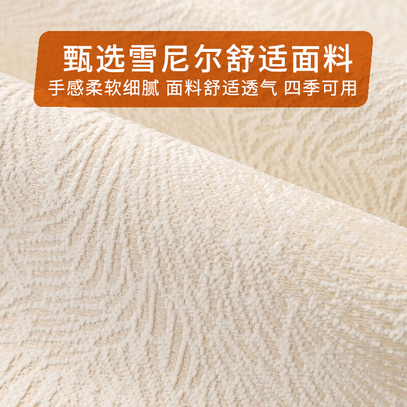 幸福派 四季沙发垫套装防滑沙发坐垫子123组合秋冬季雪尼尔沙发垫布艺简约北欧风沙发套罩巾沙发贵妃支持定制飘窗垫高清大图