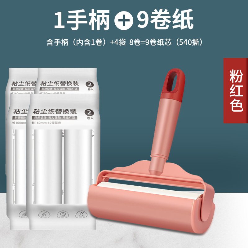 粘毛器滚筒家用床上吸头发滚刷衣服沾去黏滚除毛筒卷毛刷卷纸