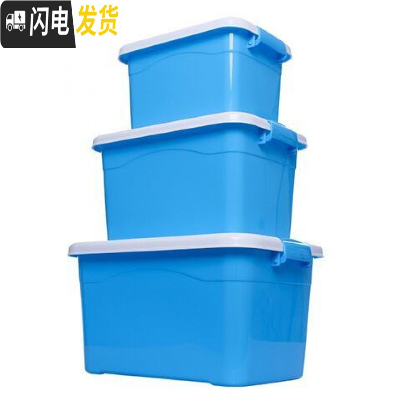 三维工匠塑料收纳箱透明彩色有盖带提手大号小号储物高清大图
