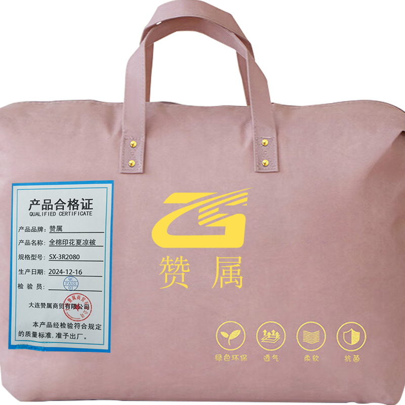 赞属 全棉印花夏凉被 SX-3R2080 床