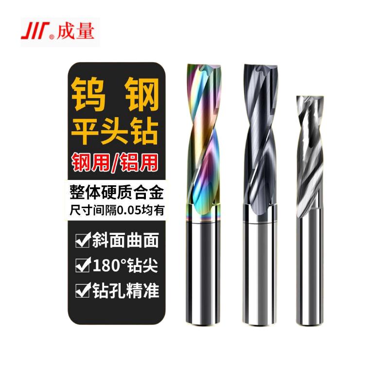 成量 高速钢平底钻 D43*4#柄(单位:支)