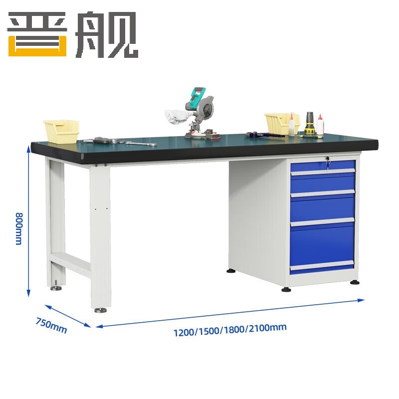 晋舰重型防静电工作台操作台钳工台车间多功能检验台1.2米固定四抽