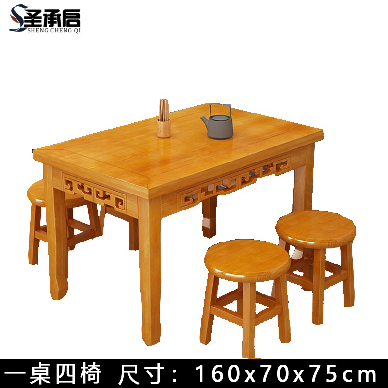 圣承启餐桌1.6米套高清大图