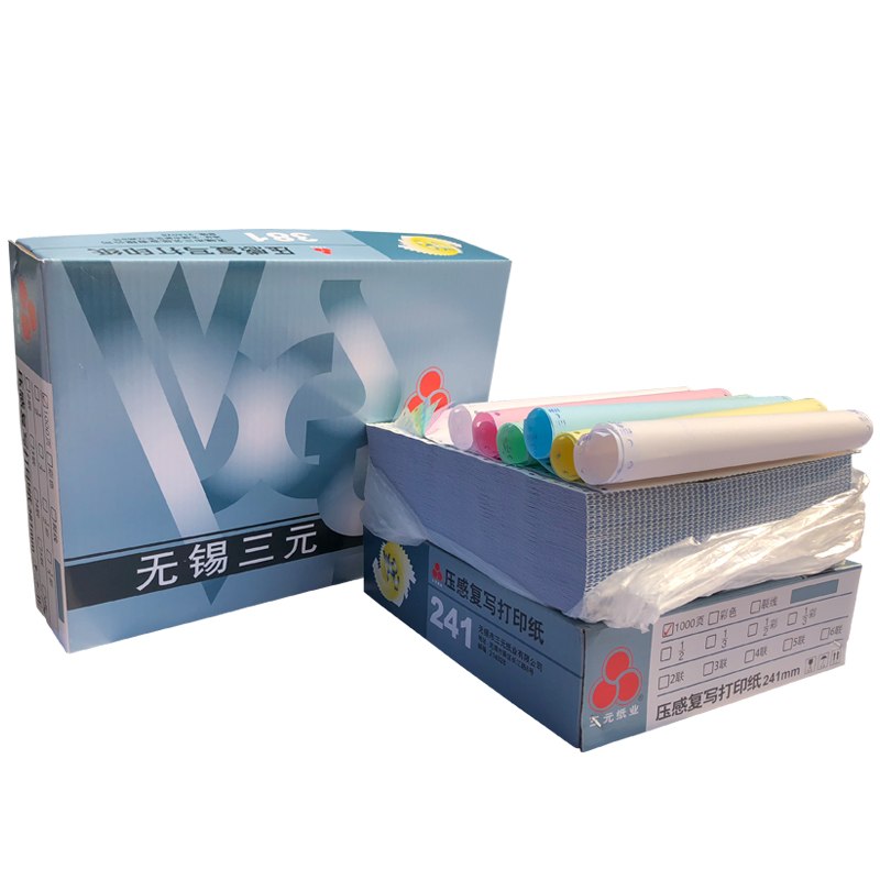 241两联压感电脑打印纸彩色三等分（有去孔裂线） 241-2 1/3 彩色 去孔 针式打印 压感纸高清大图