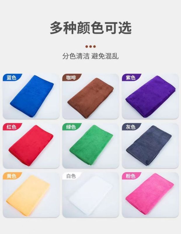 蔚岸抹布清洁毛巾吸水纤维擦车毛巾(多色可选)30*40cm/块高清大图