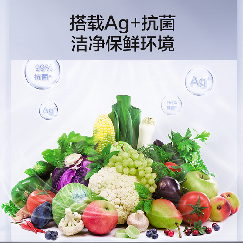 松下(Panasonic)多门小法式冰箱NR-ED40WPA-S 400L 银离子抗菌 占地面积小 小体积大容量四门分区