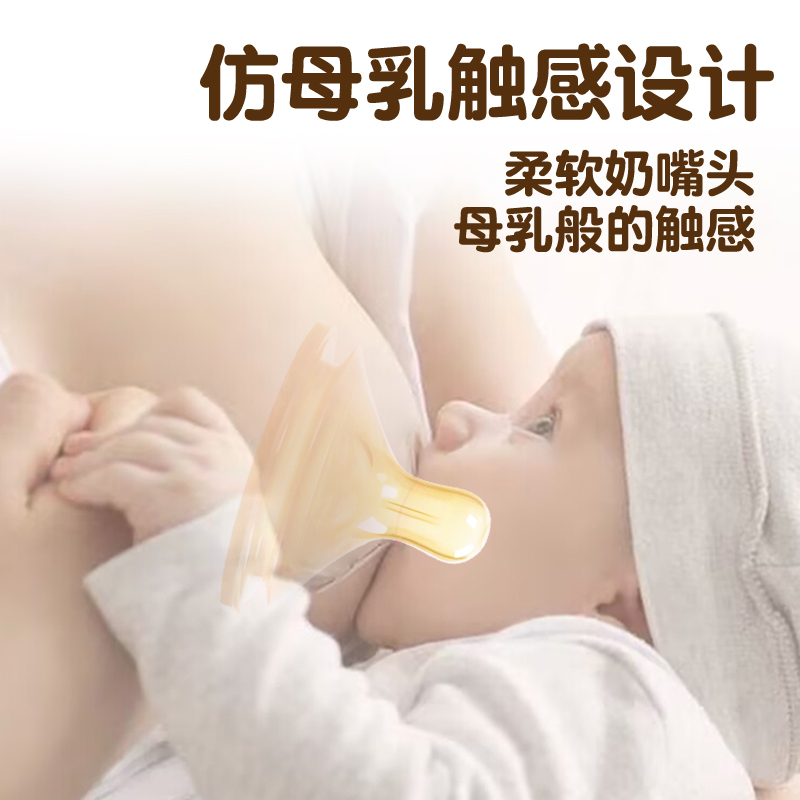 适用于飞利浦新安怡2个装十字孔适合12个月以上奶嘴新生儿防胀气仿母乳设计宝宝食品级硅胶材质高清大图