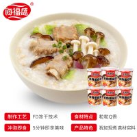 海福盛 营养早餐粥 排骨菌菇粥 方便速食粥 FD冻干粥冲泡食品 38g*6杯 整箱装
