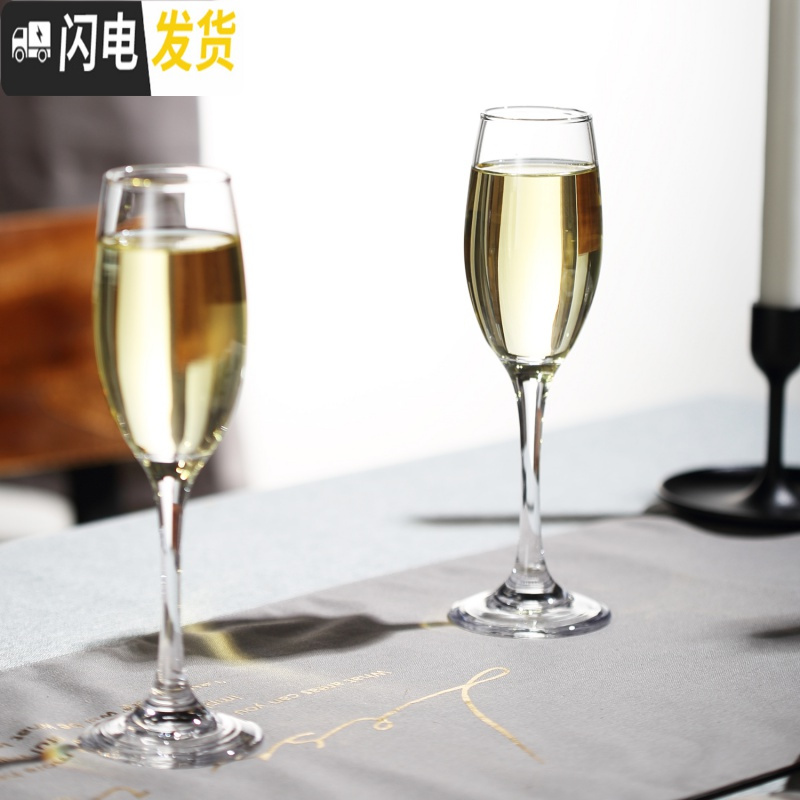 三维工匠欧式透明玻璃香槟杯高脚杯鸡尾酒杯葡萄酒杯气泡杯红酒杯套装家用