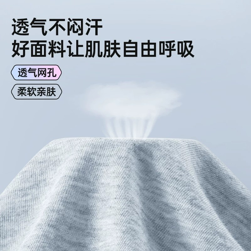格瑞亚(男款)一次性无菌内裤 独立包装100g加厚款7条/包*1包高清大图