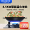 美菱(MELING)4.3KW燃气灶天然气灶具单眼灶 台式灶具嵌入式灶两用 燃气炉具自营一级能效MZ-243(天然气)