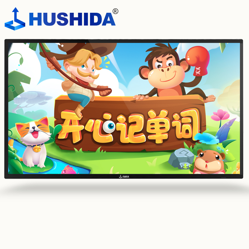 互视达(HUSHIDA) 49/50英寸会议教学一体机触摸屏黑板电子白板培训会议平板触控显示器查询机Windows i3 BGCM-50