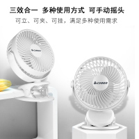 志高(CHIGO)台夹扇usb小风扇 可充电学生桌面夹扇 床上宿舍壁挂扇 手持便携式电风扇C7-1(D)白色充电款