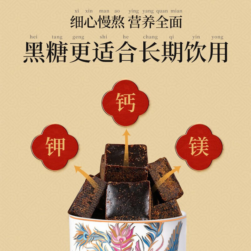 同仁堂 黑糖姜茶女性红玫瑰酸枣仁茶人参佛手葛根茶枸杞牛磺酸养生茶花茶官方旗舰店高清大图