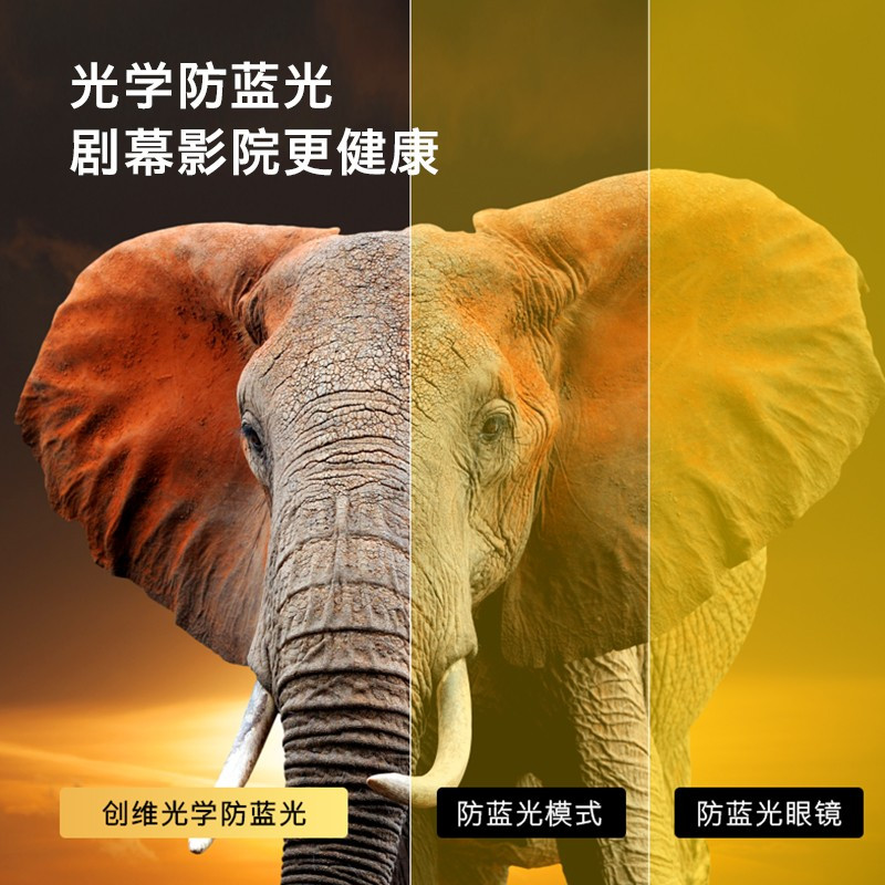 创维(SKYWORTH)75A9 75英寸 4K超高清 MEMC防抖 大屏影音 教育电视 2+32G内存 智慧语音电视