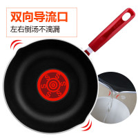 苏泊尔(SUPOR)煎锅EJ28RP01 火红点不粘锅煎炒锅28cm 电磁炉燃气灶通用