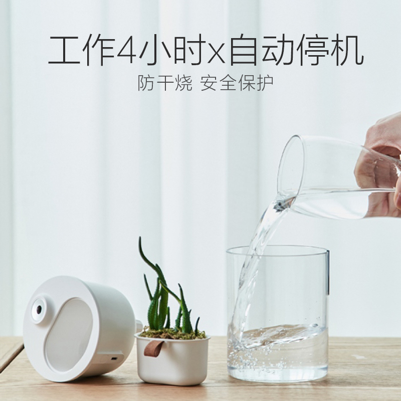 美的布谷桌面加湿器BG-HD21