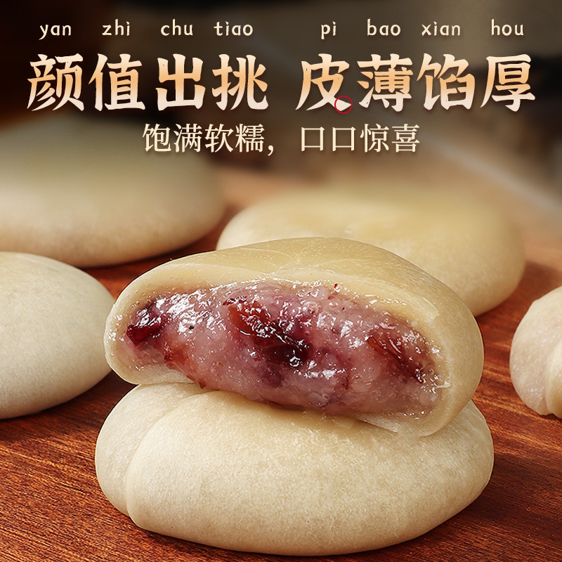 珍丽友蔓越莓山药饼250g(约8个)无糖精减低o0代餐饱腹健身能量卡脂肪热量饼干零食