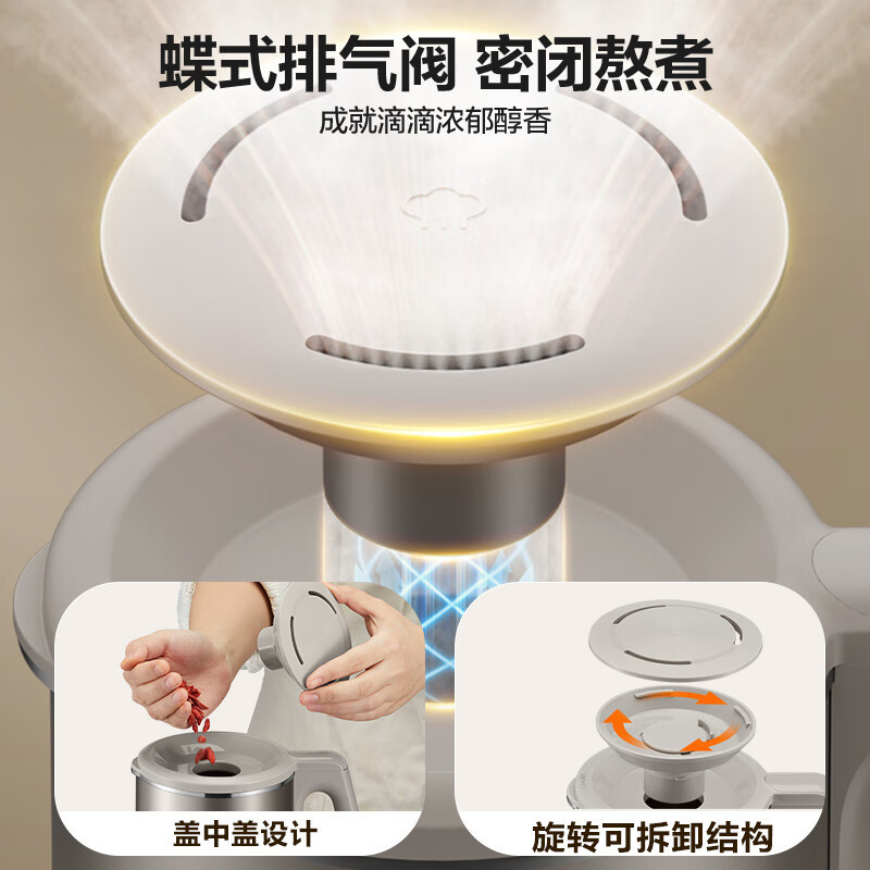 苏泊尔(SUPOR)家用豆浆机 1.2L多功能全自动免滤破壁机彩屏304级不锈钢可预约料理机搅拌机 DJ12B-P39E高清大图