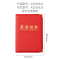 晨光 6K荣誉证书（PU面料）（一本装）可定制