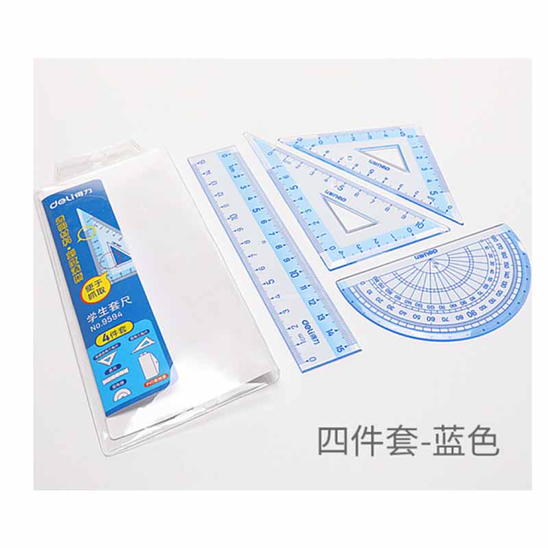 得力学生套尺9594蓝高清大图