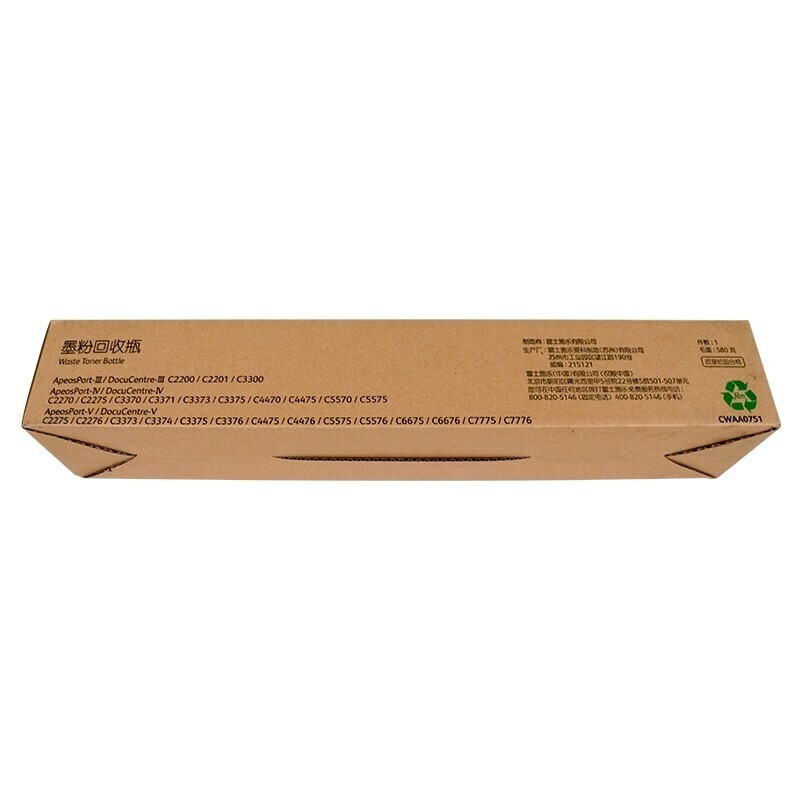 富士施乐(Fuji Xerox)原装黑色墨粉盒废粉盒CWAA0751(适用于C2275 3373 2270 5570)