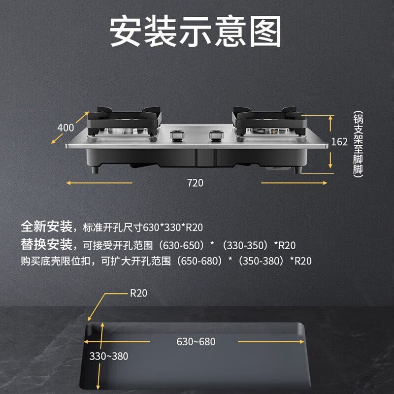 华帝百得烟灶套餐E612+QE50G(天然气) 顶吸烟机烟灶联动24m³瞬吸 台嵌双灶5.0kw旋焰蓝火全铝炉头