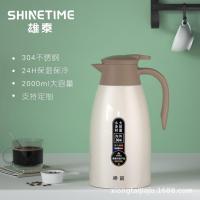 304不锈钢保温壶家用保温杯2L大容量热水瓶按压式咖啡壶XT
