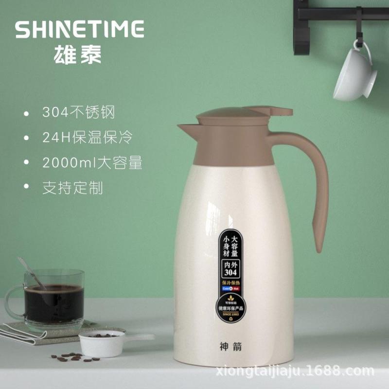304不锈钢保温壶家用保温杯2L大容量热水瓶按压式咖啡壶XT