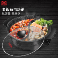 双喜 欣动无极温控不粘一体锅鸳鸯电火锅家用多功能电热锅 囍 DOUBLE HAPPINESS