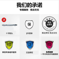 12V充电钻锂电池25v钻转充电式电动螺丝刀16.8v手电钻充电器 12v三角座充（一年内换新）