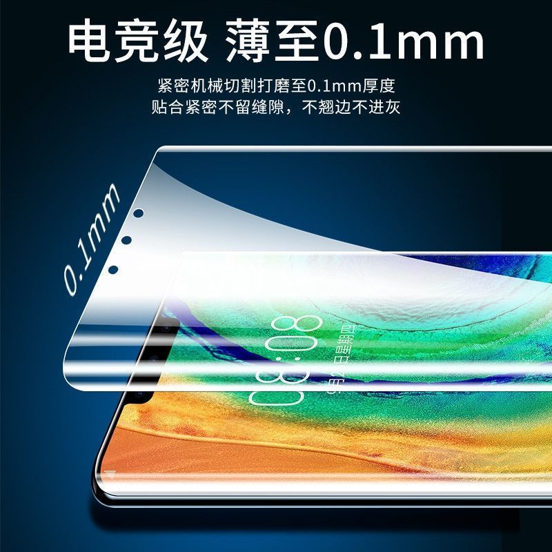 华为mate30pro水凝膜mate30手机膜全屏蓝光全包边防摔前后膜