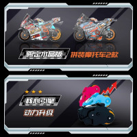 爱动飕搜狗迷你惯性摩托车儿童玩具轨道飞车跳台赛车男孩车模套装