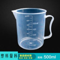 维诺亚扎染工具材料套装一次性手套围裙竹夹子橡皮筋染料瓶学生教学活动 500ml量杯3个