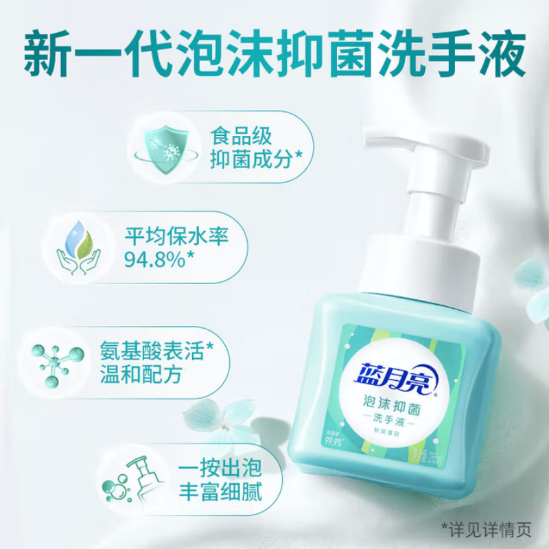 蓝月亮 81000670 洗衣液洗手液柔顺剂地板清洗剂大组合套装高清大图