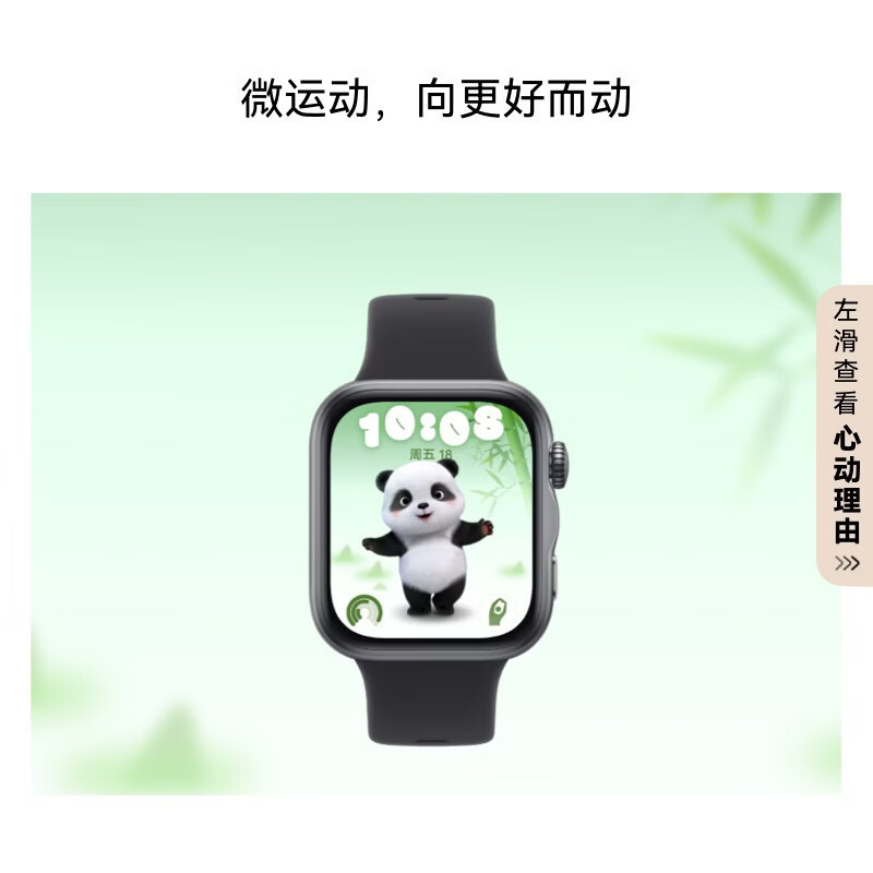 华为 WATCH FIT 5 悦动白 超轻薄大屏腕上微运动强劲续航华为智能手表新品高清大图