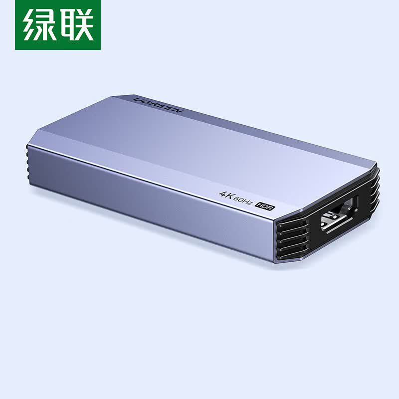 绿联(Ugreen) HDMI视频采集卡4K60Hz高清RGB24 45647