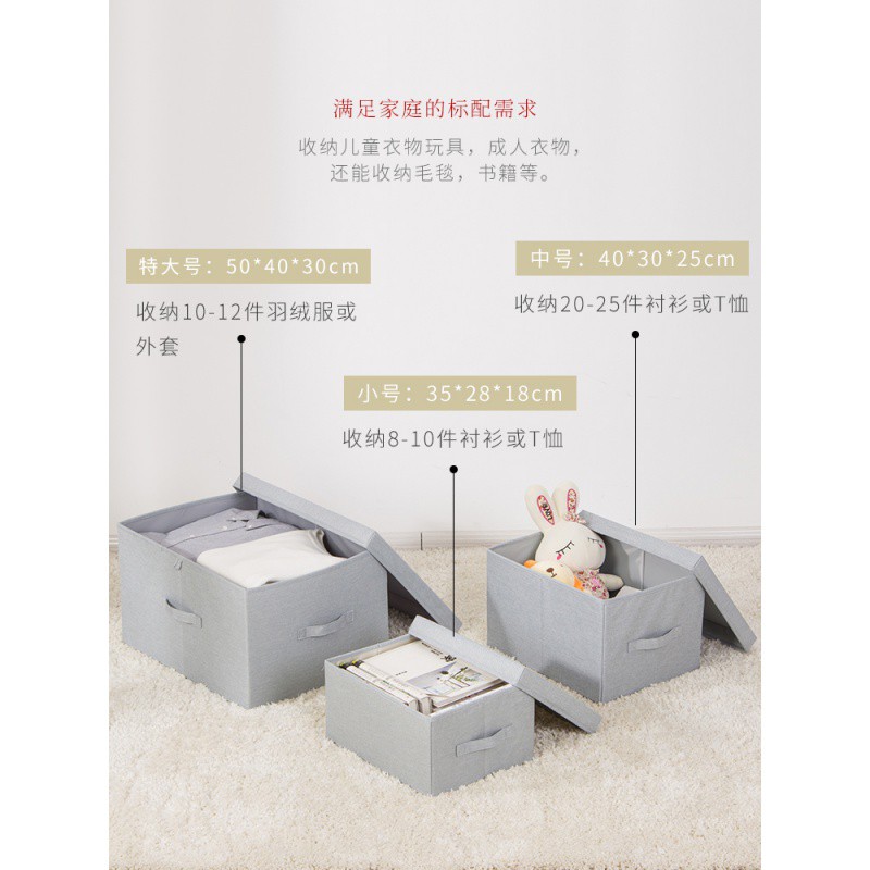 衣服布艺整理箱收纳盒衣柜衣物收纳箱牛津布家用可折叠箱子 三维工匠高清大图
