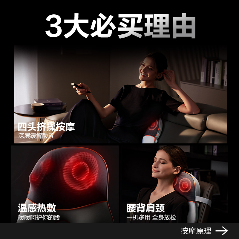 SKG腰靠按摩仪 T5