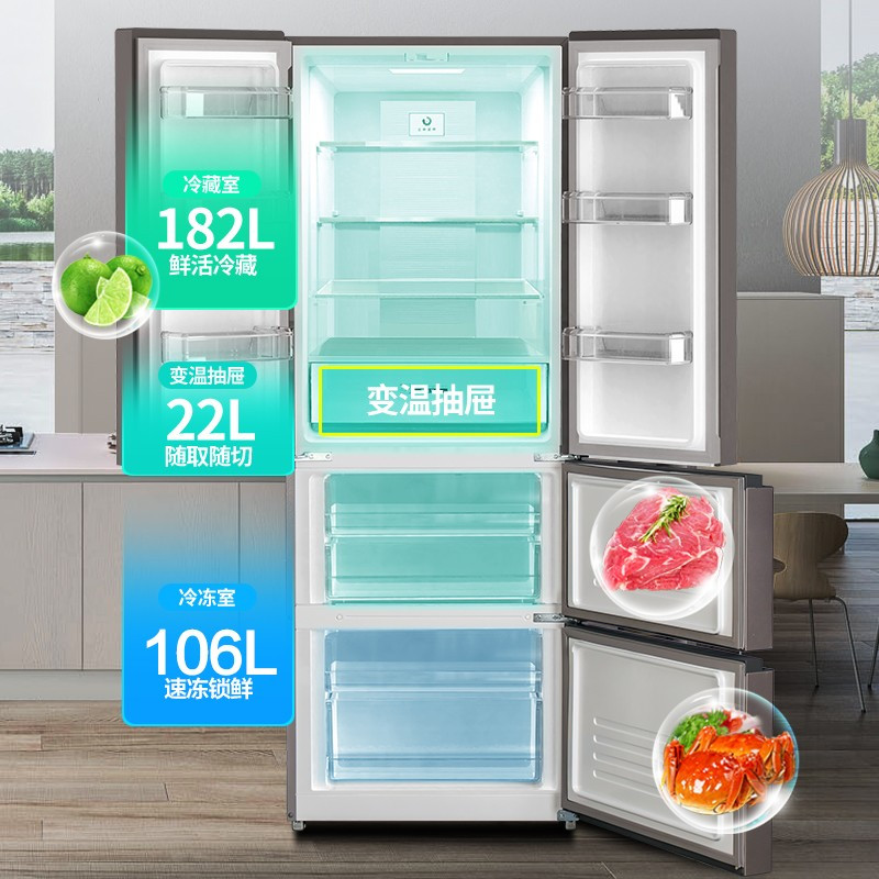 新飞(Frestec)310升可嵌入法式变频四门多门多维风冷无霜一级能效家用电冰箱 BCD-310WK7CT