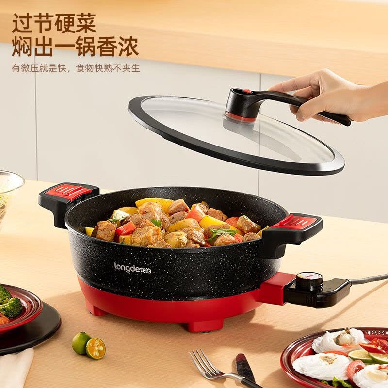 龙的(Longde)LD-WY5021电火锅旋钮式多功能电煮锅5L容量家用电锅微压烹饪锅高效导热电热锅火锅不粘内胆锅图片