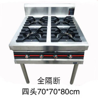 商用砂锅灶欧款四六八头砂锅时光旧巷燃气灶多头眼煤气灶甲醇低汤灶 四头竖隔断75*72*80cm